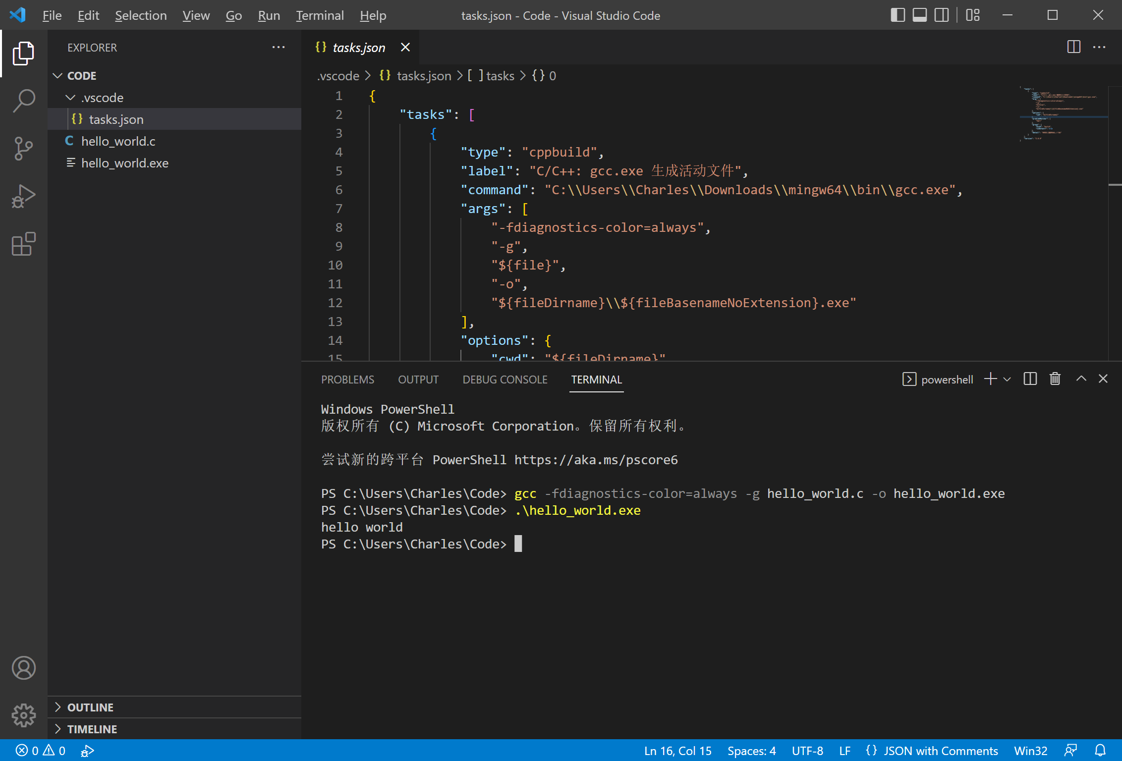 VSCode Windows 下 C 环境配置教程 | ICS Fall 2022