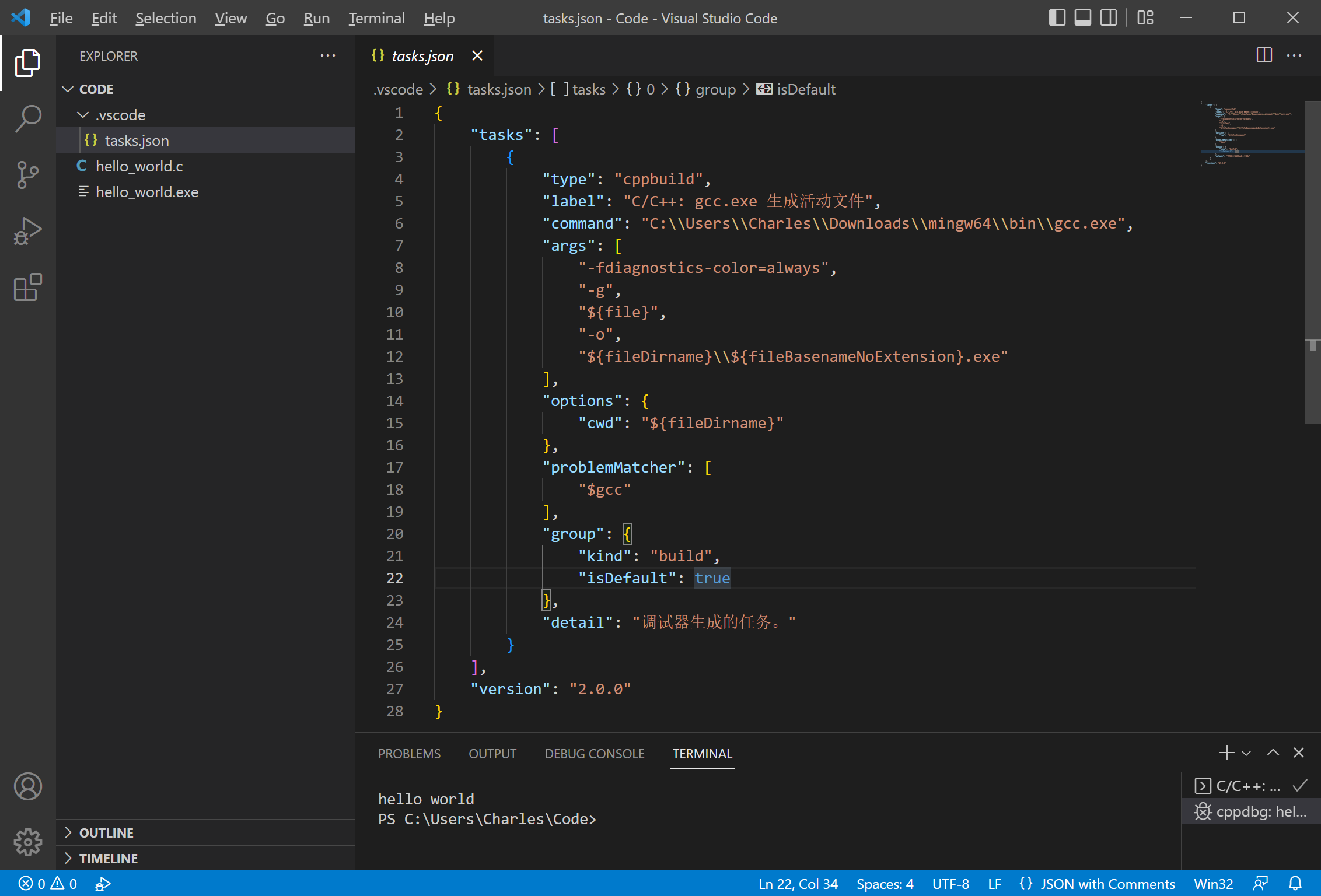 VSCode Windows 下 C 环境配置教程 | ICS Fall 2022